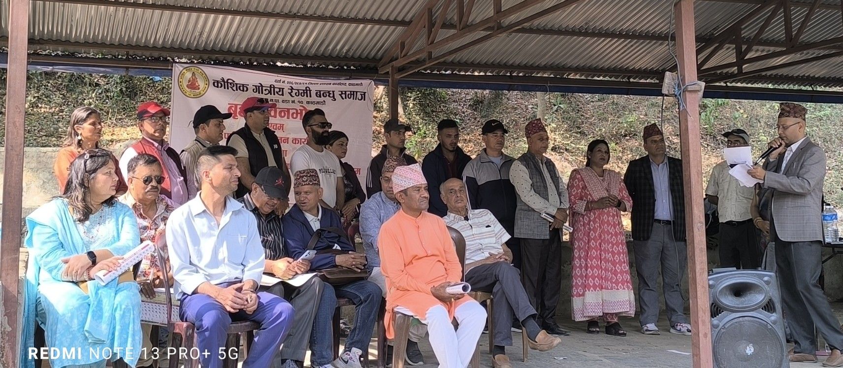 Upatyaka Gathan.jpg